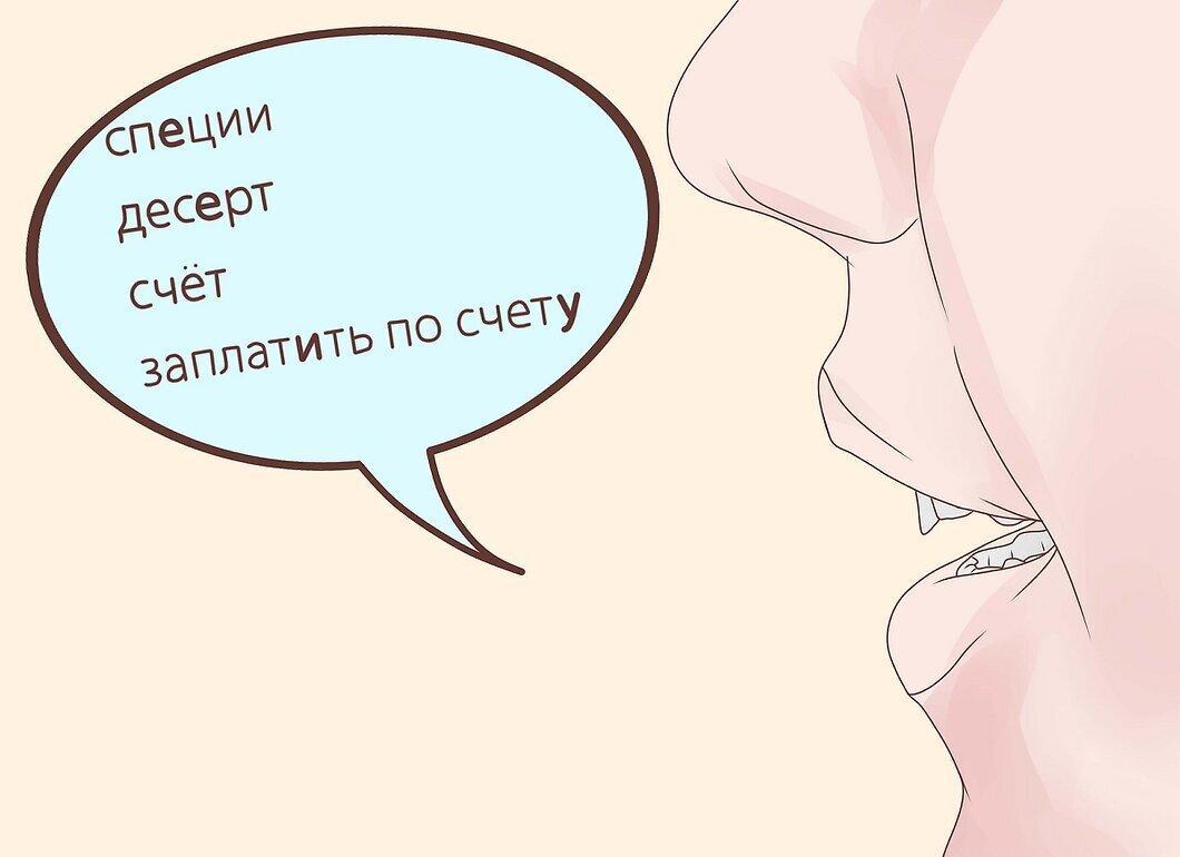 Step 3