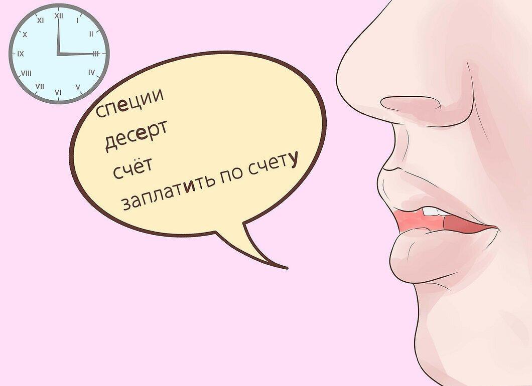 Step 4